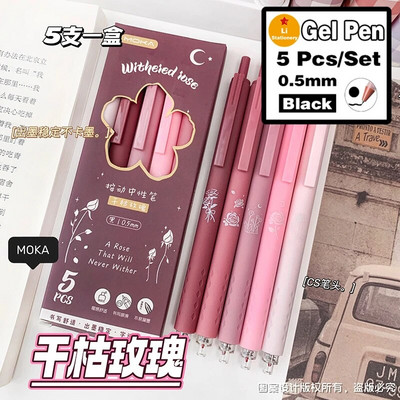 Karbis pressitud pliiats Loov õpilaste pressgeelpliiats Armas kontoritarvete veepõhine märgipliiats