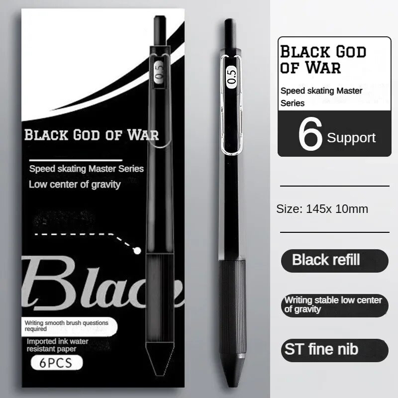 6GAB Zemas cenas Augstas kvalitātes Noderīga ātri žūstoša želejas pildspalva melna balta stila zīdaini izturīga lēta otiņa 0,5 MM kancelejas piederumu komplekts JAUNS