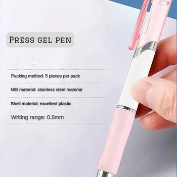 5PCS Morandi High Appearance Press Neutral Pen Проста бързосъхнеща голяма вместимост 0,5 Търговия на едро с корейски канцеларски материали Гел писалка Kawai