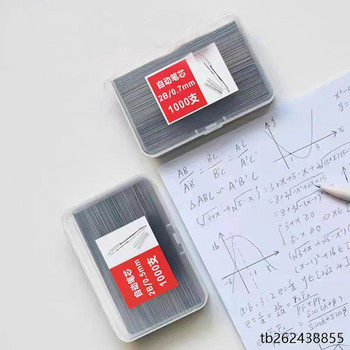 1000 бр./кутия 2B механични пълнители за молив 0,5 mm 0,7 mm автоматична сърцевина за молив Ученически канцеларски материали Ученически пособия