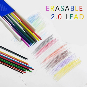 12 τεμ./κιβώτιο 2,0 χιλιοστών Έγχρωμο Μηχανικό Ανταλλακτικό Μολύβι Lead Art Sketch Drawing Colorful Lead Erasable School Color Pencil Stationary