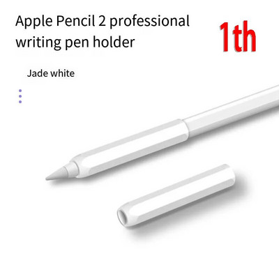 Jauns modes silikona zīmuļa rokturis Apple Pencil 1. 2. pildspalvas apvalkam