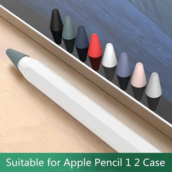 Κατάλληλο για Apple Pencil Generation δεύτερης γενιάς Ipad Stylus Αντικατάσταση στυλό μύτης γραφίδας κάλυμμα στυλό Τύπου