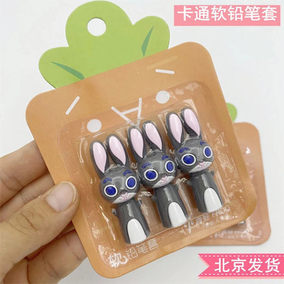 Karikatūras mīksts zīmuļa vāciņš Studentu zaķa zīmuļa vāciņš Zīmuļa aizsargpagarinātājs Bērnu kancelejas piederumi Mīksta gumijas zīmuļa vāciņš