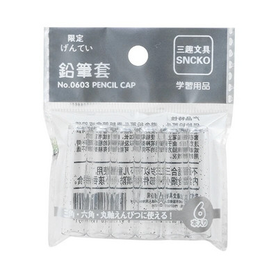 Iepakojumā 18 plastmasas zīmuļi Plastmasas zīmuļu pagarinātāji Pildspalvas uzgaļa vāciņš caurspīdīgs zīmuļa vāciņš bērniem studentiem