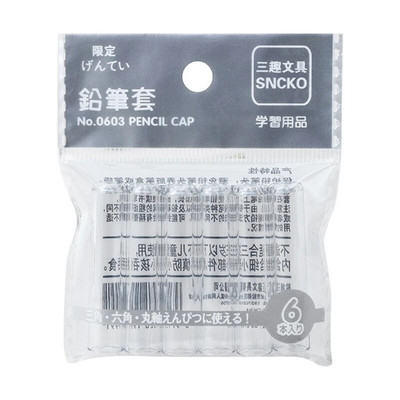 Iepakojumā 18 plastmasas zīmuļi Plastmasas zīmuļu pagarinātāji Pildspalvas uzgaļa vāciņš caurspīdīgs zīmuļa vāciņš bērniem studentiem