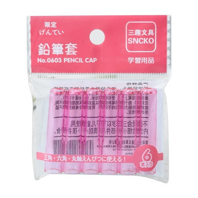 Iepakojumā 18 plastmasas zīmuļi Plastmasas zīmuļu pagarinātāji Pildspalvas uzgaļa vāciņš caurspīdīgs zīmuļa vāciņš bērniem studentiem