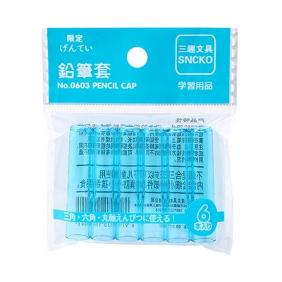 Iepakojumā 18 plastmasas zīmuļi Plastmasas zīmuļu pagarinātāji Pildspalvas uzgaļa vāciņš caurspīdīgs zīmuļa vāciņš bērniem studentiem