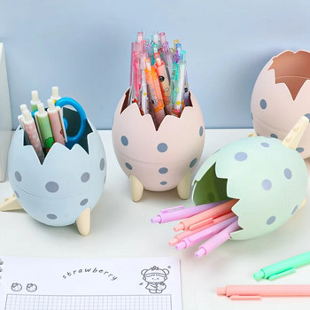 Cute Dinosaur Egg Αποσπώμενη θήκη για στυλό Organizer Γλάστρα μολυβιών Δοχείο επιστολόχαρτα γραφείου Στολίδι Κουτί αποθήκευσης για παιδιά Δώρο