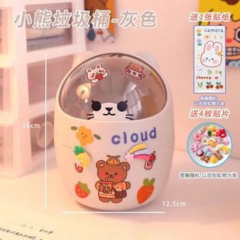 Bear Desktop Trash Can Storage Organizer for Desk Mini Cute Desk Organizer Πλαστική θήκη για στυλό Kawaii Korean Stationery Storage