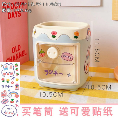 Loominguline pliiatsihoidja Multifilm Armas mitme ruudustikuga seapliiatsihoidja Tudengi kontoritarbed Sea nina pliiatsihoidja sahtli pliiatsihoidja