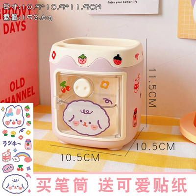 Loominguline pliiatsihoidja Multifilm Armas mitme ruudustikuga seapliiatsihoidja Tudengi kontoritarbed Sea nina pliiatsihoidja sahtli pliiatsihoidja