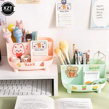 Creative Plastic Desktop Organizer Θήκη για στυλό Πολυλειτουργικό μακιγιάζ γραφείου Βάση αποθήκευσης μολυβιού Σχολική γραφική ύλη