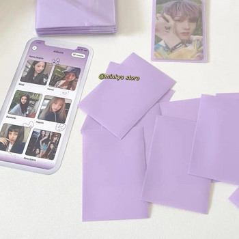 Παγωτό MINKYS Χρώμα 50 τεμ./συσκευασία Kpop Toploader Τσάντα για κάρτες Φωτογραφικά μανίκια Idol Photo Cards Προστατευτική τσάντα αποθήκευσης