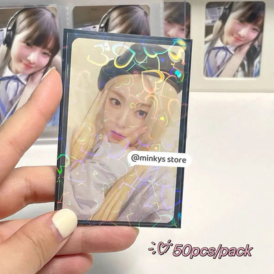 Παγωτό MINKYS Χρώμα 50 τεμ./συσκευασία Kpop Toploader Τσάντα για κάρτες Φωτογραφικά μανίκια Idol Photo Cards Προστατευτική τσάντα αποθήκευσης