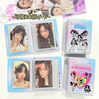 Нови корейски нови дънки Сладък Kpop държач за карти за снимки 3-инчов декоративен идол фотоалбум Защитни ръкави Kawaii Канцеларски висулка