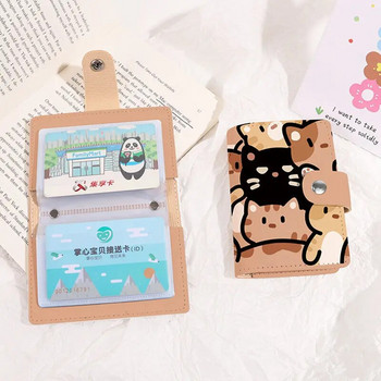 Χαριτωμένη θήκη κάρτας εκτύπωσης γάτας Γατάκι μεγάλης χωρητικότητας Μίνι πορτοφόλι Θήκη πολλών καρτών Μικρή θήκη για κάρτα Campus Τσάντα αποθήκευσης ταυτότητας εργασίας