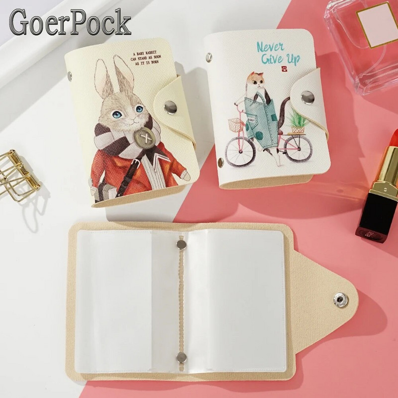 Νεοαφιχθέν Fashion PU Λειτουργία 20 bits Επαγγελματική θήκη για άντρες γυναίκες Τσάντα πιστωτικής κάρτας διαβατηρίου Τσάντα πορτοφόλι κάρτας ταυτότητας