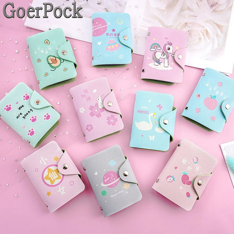 Νεοαφιχθέν Fashion PU Λειτουργία 20 bits Επαγγελματική θήκη για άντρες γυναίκες Τσάντα πιστωτικής κάρτας διαβατηρίου Τσάντα πορτοφόλι κάρτας ταυτότητας