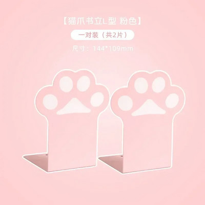 1 pāris jauki, radoši kaķu ķepu grāmatstieņi Kawaii skolas biroja piederumi, neslīdošu grāmatu galda organizators studentu rakstāmpiederumi meitenēm