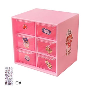 Kawaii 9 Grids ABS Συρταριέρα Desktop Organizer Πολυλειτουργικά καλλυντικά Μακιγιάζ Γραφείο γραφείου χαρτικά Θήκη κουτιού αποθήκευσης