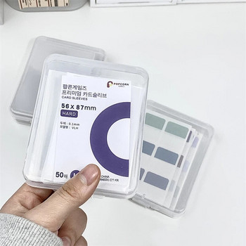 Διαφανές κουτί αποθήκευσης Θήκη κάρτας αυτοκόλλητο χαρτικά Διαφανές κουτί αποθήκευσης Κιβώτιο αποθήκευσης φιλμ Κουτί ταξινόμησης για χειροτεχνία