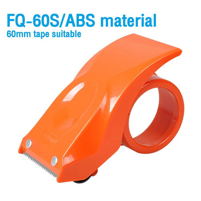 Μηχανή σφράγισης θήκης θήκης διανομέα Tape Cutter 60mm Αντι-αντίστροφη Μηχανή στεγανοποίησης Μηχανή κοπής Ανθεκτικό Iron Box Sealer Device