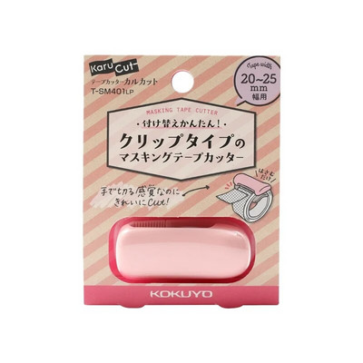 KOKUYO mini maskeerimislindi lõikur kaasaskantav värvijaotur 20-25 mm paberile pesuteibid Kleebised Ajakirja tööriistad A6595