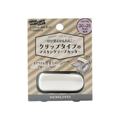 KOKUYO mini maskeerimislindi lõikur kaasaskantav värvijaotur 20-25 mm paberile pesuteibid Kleebised Ajakirja tööriistad A6595