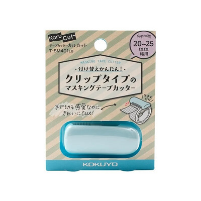 KOKUYO mini maskeerimislindi lõikur kaasaskantav värvijaotur 20-25 mm paberile pesuteibid Kleebised Ajakirja tööriistad A6595