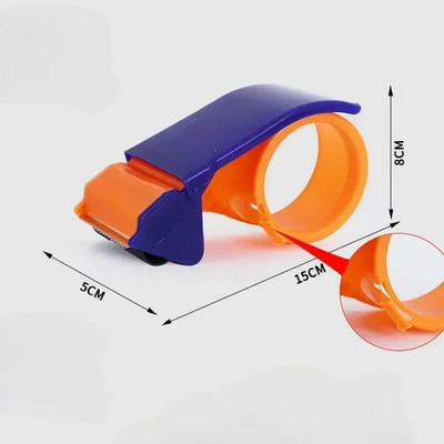 5xm/6cm lentes dozators Organe zilas krāsas rokas lielas lentes dozators Worker Express kastes iepakojuma kastes aizzīmogošanas instrumentiem