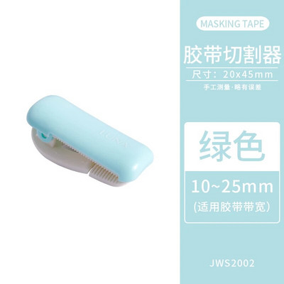 Maskeeriv kleeplindi dosaator lõikur kirjutuslaud Washi lindi hoidik hoiukasti korraldaja kooli kontoritarvete tarvikud