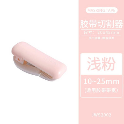 Maskeeriv kleeplindi dosaator lõikur kirjutuslaud Washi lindi hoidik hoiukasti korraldaja kooli kontoritarvete tarvikud