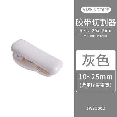 Maskeeriv kleeplindi dosaator lõikur kirjutuslaud Washi lindi hoidik hoiukasti korraldaja kooli kontoritarvete tarvikud