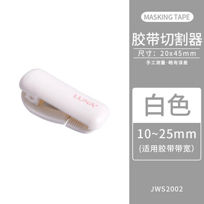 Maskeeriv kleeplindi dosaator lõikur kirjutuslaud Washi lindi hoidik hoiukasti korraldaja kooli kontoritarvete tarvikud