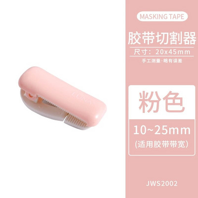 Maskeeriv kleeplindi dosaator lõikur kirjutuslaud Washi lindi hoidik hoiukasti korraldaja kooli kontoritarvete tarvikud