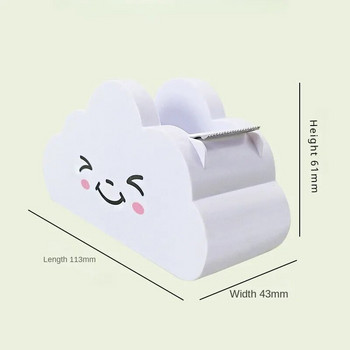 1 PC Cute Cloud Masking Tape Sticker Cutter Washi Tape Storage Organizer Κόφτης Ταινιών Γραφείου Διανομέας Αναλώσιμα γραφείου
