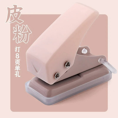 Μονό δαχτυλίδι Mini Hole Punch 1 Hole Cute Paper Punch Φορητό στρογγυλό διάτρητο γραφείων Kawaii Σχολική βιβλιοδεσία γραφείου