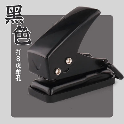 Μονό δαχτυλίδι Mini Hole Punch 1 Hole Cute Paper Punch Φορητό στρογγυλό διάτρητο γραφείων Kawaii Σχολική βιβλιοδεσία γραφείου