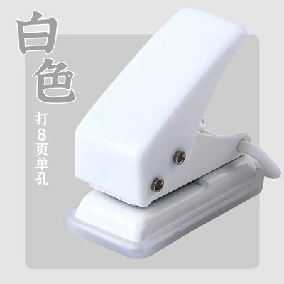 Μονό δαχτυλίδι Mini Hole Punch 1 Hole Cute Paper Punch Φορητό στρογγυλό διάτρητο γραφείων Kawaii Σχολική βιβλιοδεσία γραφείου