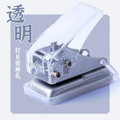 Μονό δαχτυλίδι Mini Hole Punch 1 Hole Cute Paper Punch Φορητό στρογγυλό διάτρητο γραφείων Kawaii Σχολική βιβλιοδεσία γραφείου
