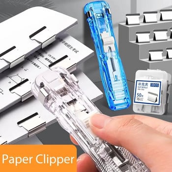 Mini Traceless Ръчна скоба за многократна употреба Push Stapler Paper Book File Office School Student Binder Инструменти за подвързване Консумативи Аксесоари