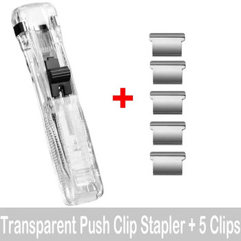 Mini Traceless Ръчна скоба за многократна употреба Push Stapler Paper Book File Office School Student Binder Инструменти за подвързване Консумативи