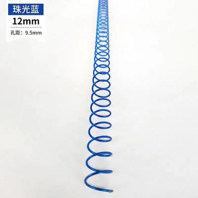 5 τμχ Α4 μεταλλικό συνδετικό σπιράλ 30 οπών Δακτύλιοι δεσίματος με χαλαρά φύλλα 12mm Μονό σπειροειδές ελατήριο σπειροειδής διάτρηση για σημειωματάριο Σχολικά είδη