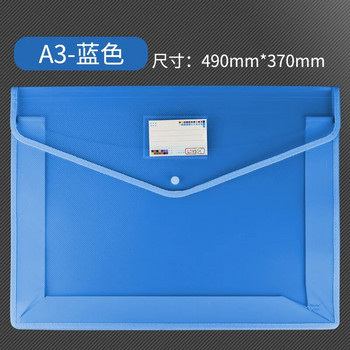 Εξαιρετικά μεγάλη τσάντα εγγράφων Α3 με κουμπιά 8k Χαρτί σχεδίασης Απλό αρχείο δεδομένων Ζωγραφική Τσάντα αποθήκευσης εργασίας Μεγάλη τσάντα πληροφοριών