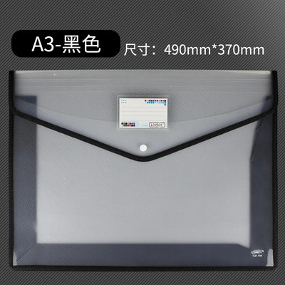 Eriti suur A3-vormingus dokumendikott, klõpsuga nupuga kott 8k joonistuspaber, lihtne andmefail, värvimine, töö hoiukott, suur teabekott