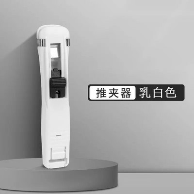 50 tk Paberitõukuriklambrite komplekt Köitmisklambrid Paberiklambrid kontorisse kooli dokumentide organiseerija Kaasaskantav klambriga klammerdaja Ei kahjusta paberit