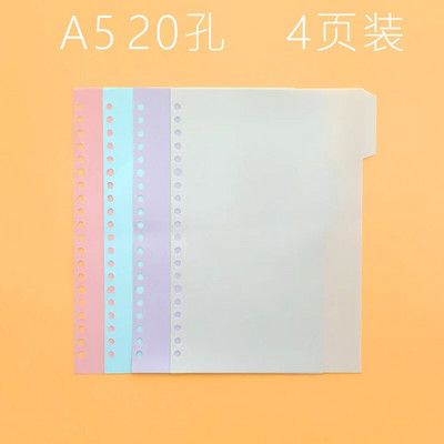 A4/a5/b5 registrilehed Klassifikatsioon lk paber 4 tükki/komplekt lahtiste lehtedega köitjaga sülearvutile