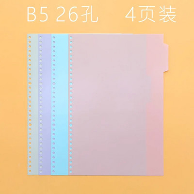 A4/a5/b5 registrilehed Klassifikatsioon lk paber 4 tükki/komplekt lahtiste lehtedega köitjaga sülearvutile