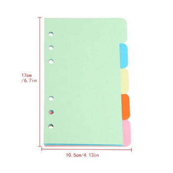 CPDD 5Pcs Refills 6 Hole Blank Colorful Paper for A5 Loose Leaf Binder Notebook